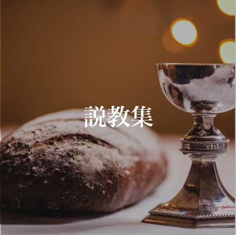 リンク集ページへのボタン